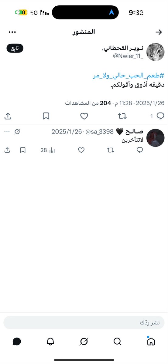 JRvszh's tweet photo. @Nwier_11_ @super26man طيب وهنا ماتستحين مو عارفه ان هذا الكلام يخلي الرجال يدخلون ويكتبون كلام غير لائق https://t.co/u7hi0charu