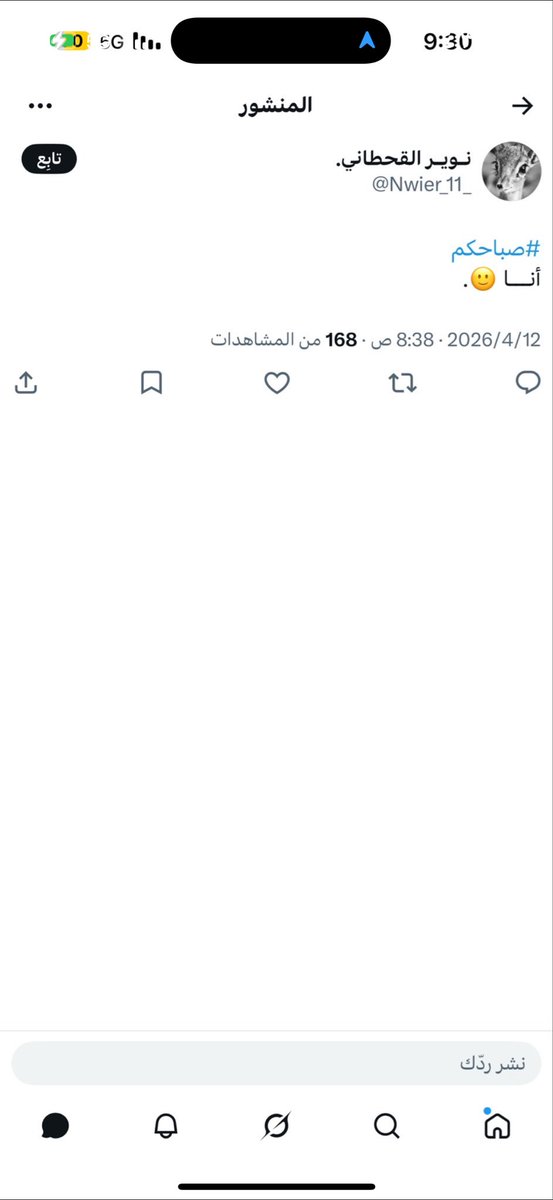 JRvszh's tweet photo. @Nwier_11_ @super26man طيب وهنا ماتستحين مو عارفه ان هذا الكلام يخلي الرجال يدخلون ويكتبون كلام غير لائق https://t.co/u7hi0charu