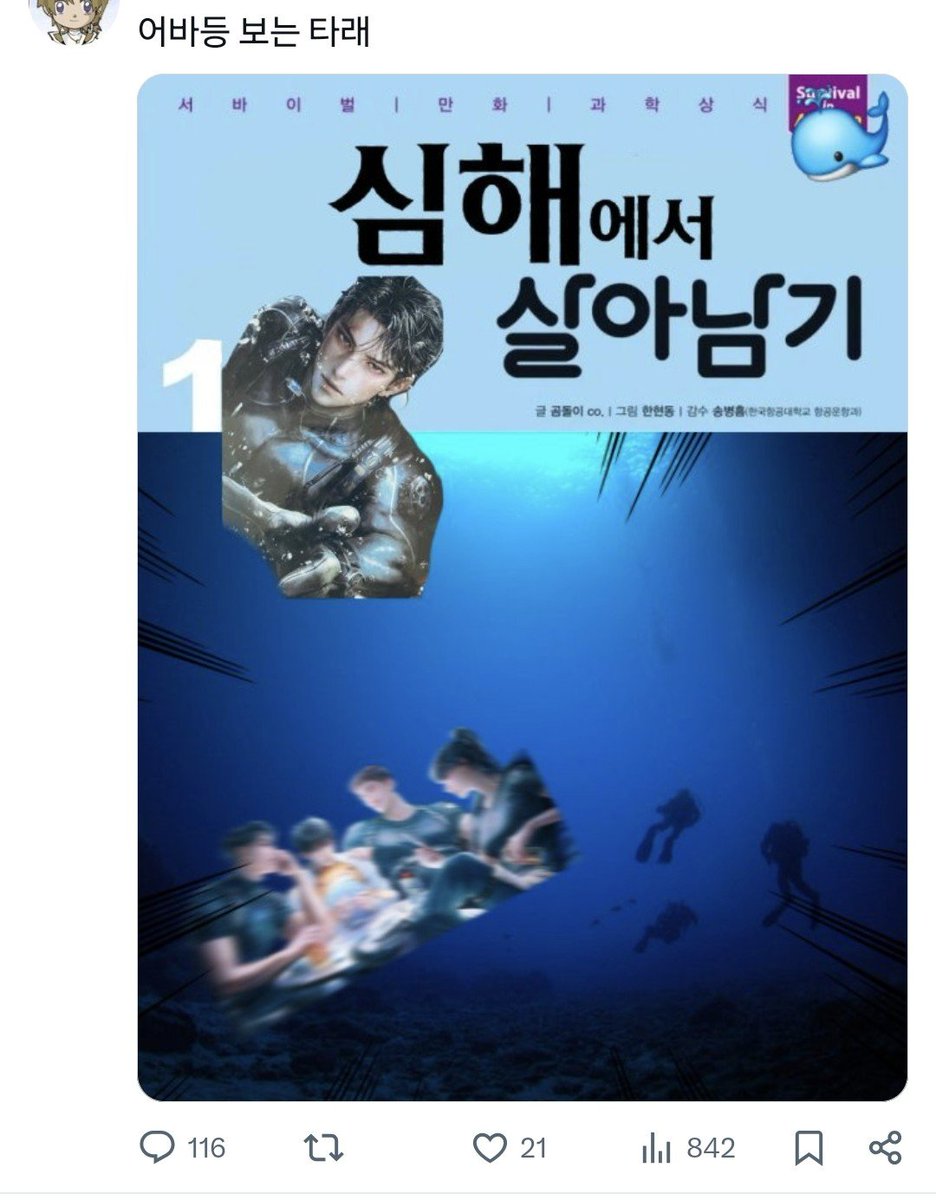 aaa39605415's tweet photo. 내 비계 어바등 보는 타래 표지 볼 사람 https://t.co/hz6QsSepst