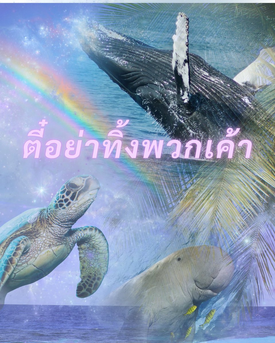 environmanth's tweet photo. ป่าวเจ๊​ หนูด่าตุ๊กตา😌
#WorldAnimalDay https://t.co/wleCkZHKl7