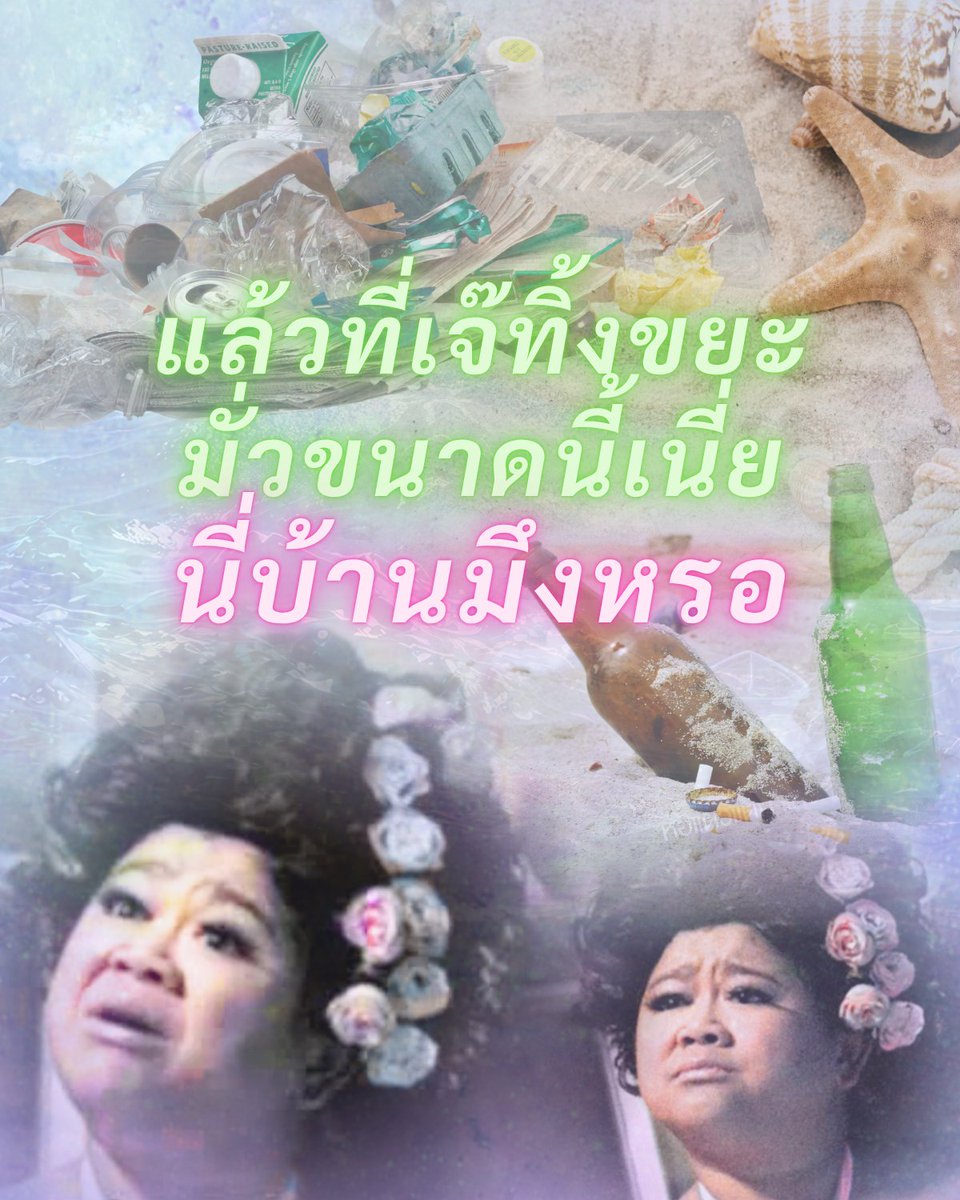 environmanth's tweet photo. ป่าวเจ๊​ หนูด่าตุ๊กตา😌
#WorldAnimalDay https://t.co/wleCkZHKl7