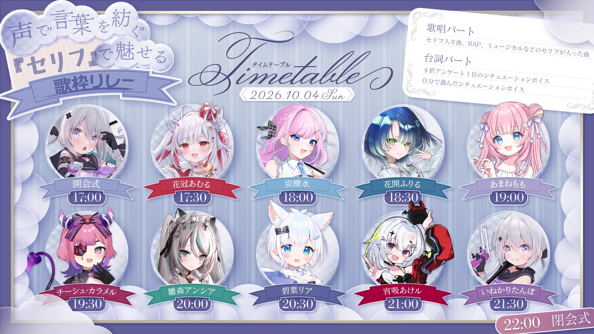 いねかりたんぼ♡Vsinger on X: 