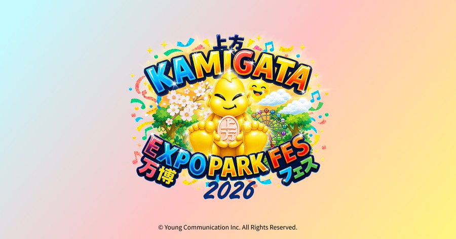 FanKamigata0's tweet photo. 【カミガタ グッズ詳細】

「KAMIGATA EXPO PARK FES 2026」
※事前販売あり

#KAMIGATA_BOYZ
#KAMIGATA_EXPOPARKFES2026 https://t.co/Wbp3rK8yPp