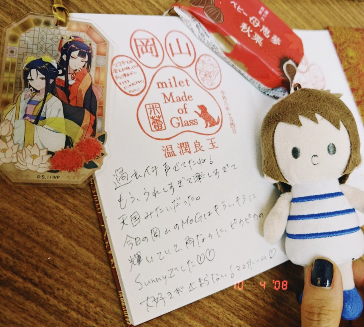 milet_music's tweet photo. ママホーム岡山でした🩵
やっばかったー！！
MoGでいちばん、キラッキラしてた！！
なんでだろう？みんなの笑顔？声？
とにかく明るくて、とてつもない光を受け取りました。
とにかく私もノっちゃって、いつもしない動きとか歌い方ばかりした最高に楽しいMoGだったよ。
まじで最高だったな。
メンバーもどんどんボルテージ上がっていってる。目を合わせる瞬間が大好き。

私も人間なので、色んな不安やもやもやを抱えながらステージに立つこともあるんだけど、今日はそれが全部晴れて、今心に残ってるのは岡山の眩しい愛の光だけです。
誰かのためにと灯した光が自分に返ってくることがあるんですね。
超絶Sunny☀️
本当にありがとう｡°(°´ᯅ`°)°｡

あ、◯◯医院の話は、あんまりしちゃだめね。笑
あれは仮名だから！
でもみんなの反応が最高すぎた。笑
また帰ってくるねー！愛してるよ。

Photo by @soootaroVSHB 

#milet_MadeofGlass 💎