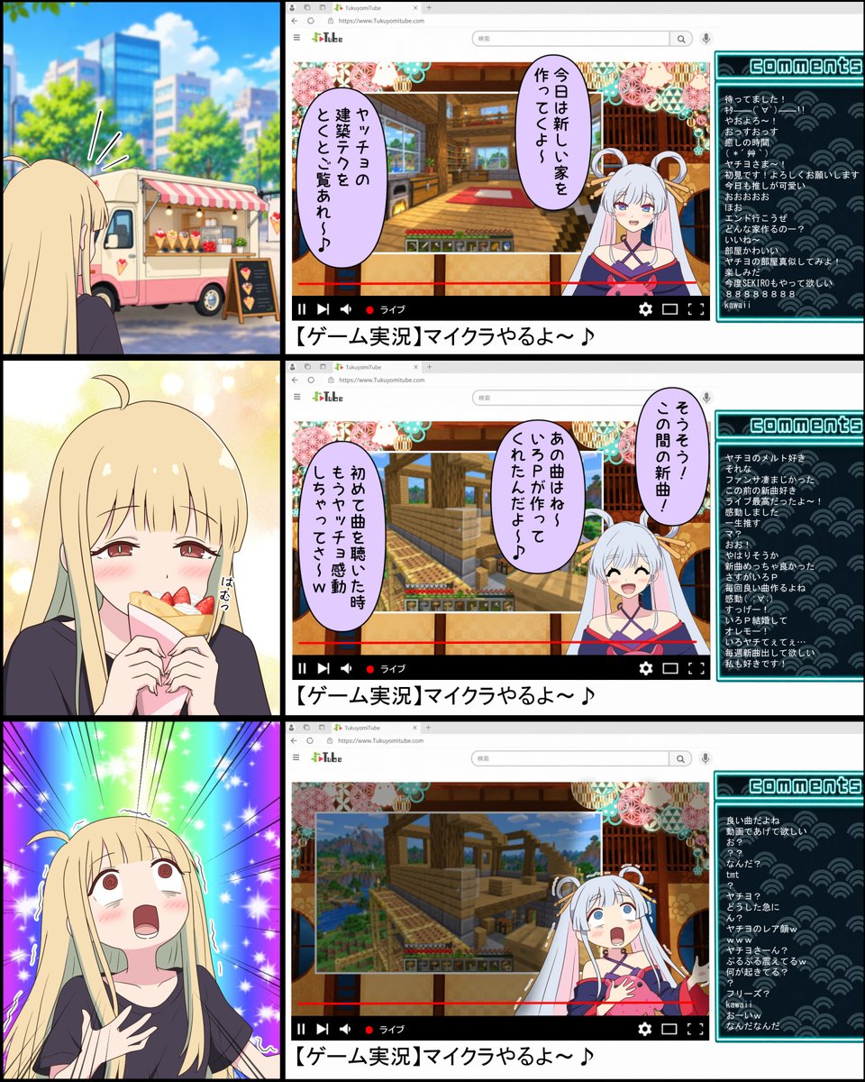 QVdld's tweet photo. ヤチヨも一緒にいただきますをOFFにしてなかった回
#超かぐや姫 https://t.co/wqGSon8ln1