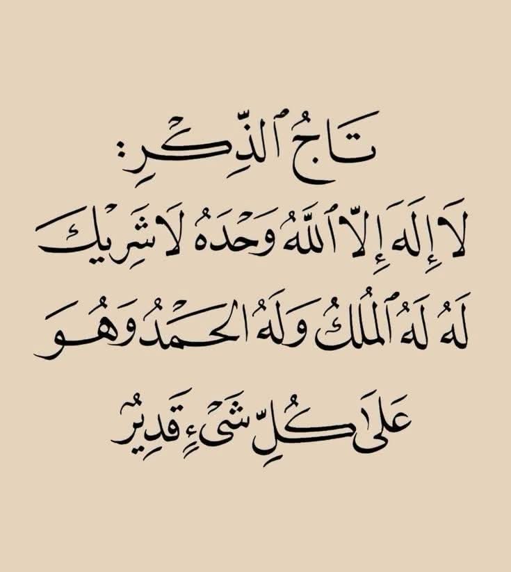 6f1p9's tweet photo. #ذِكر_الله_حياة https://t.co/us0ZOx6YAM