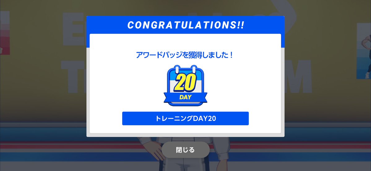 jw_shige's tweet photo. 茨くん10日間ありがとう、やっと20日🏋️ https://t.co/47sQK0cgjQ