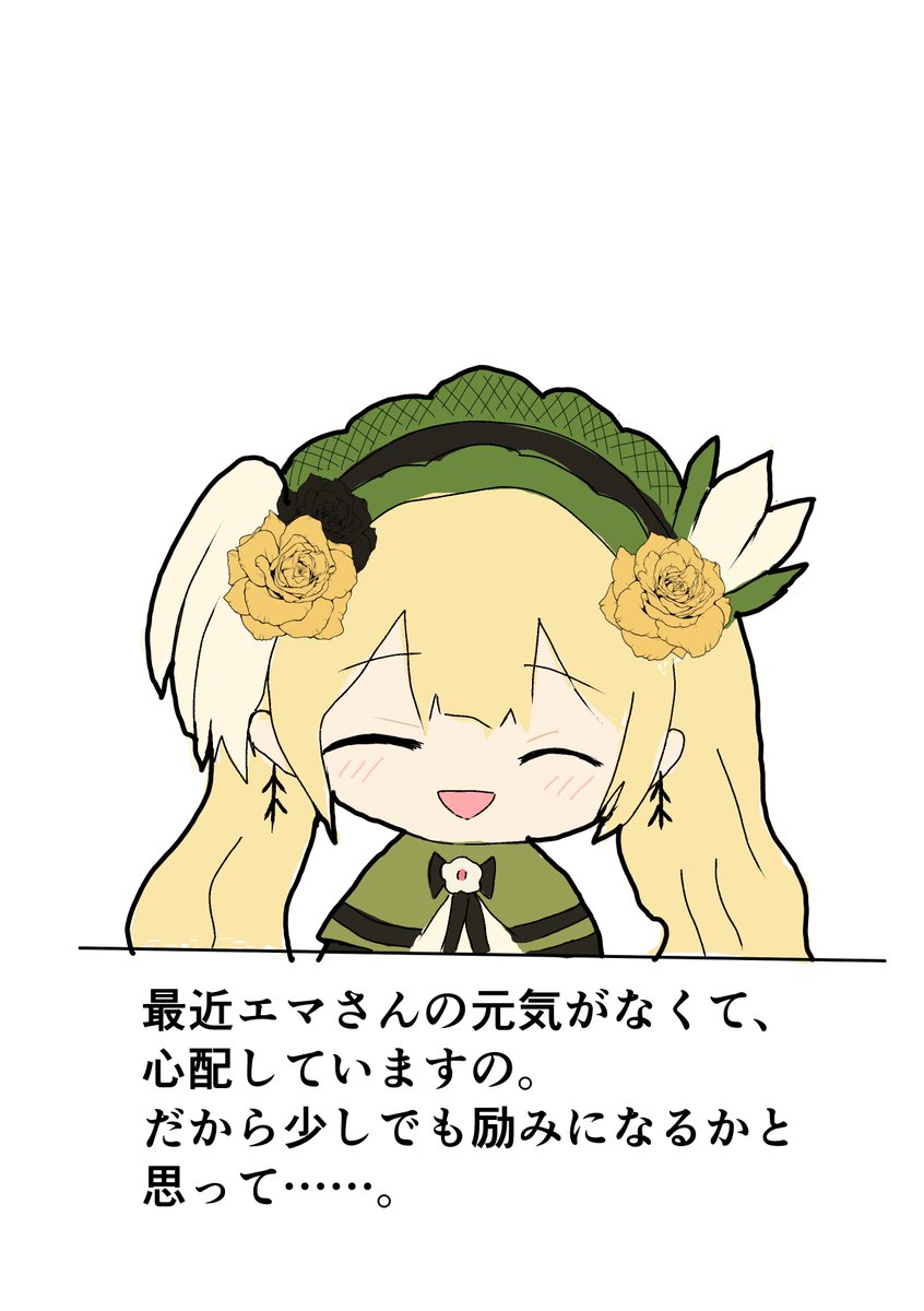 ryokuti_moro's tweet photo. まいにちハンナさん　9日目  
薔薇はブラシです。  
年相応の幸せを享受してほしい… https://t.co/xutwPatAYx