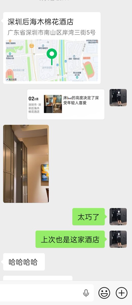 muladi463's tweet photo. 深圳
几次都是这家酒店 https://t.co/DdOTGMdKaT