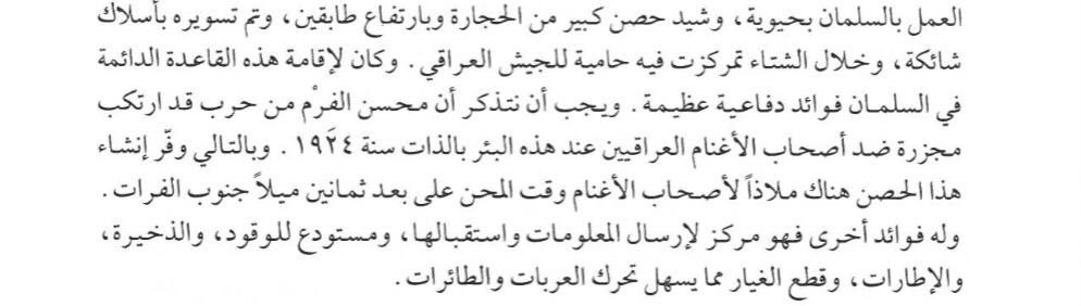Q7_XF5's tweet photo. @alshmry60088 @Ammarpsg1970 محسن الفرم (ص) الامام الثالث عشر https://t.co/eyDEFQeCEr