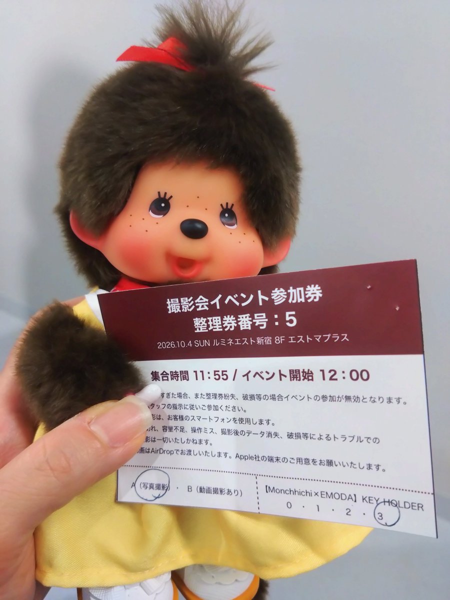 StDmZhMalVOecGc's tweet photo. #EMODA
#モンチッチ
EMODAモンちゃんをお迎えし、撮影会に参加してきました😄
初のゴールドモンチッチちゃんとの対面、とても可愛いかったです😆💞 https://t.co/oW0cPXpuy0