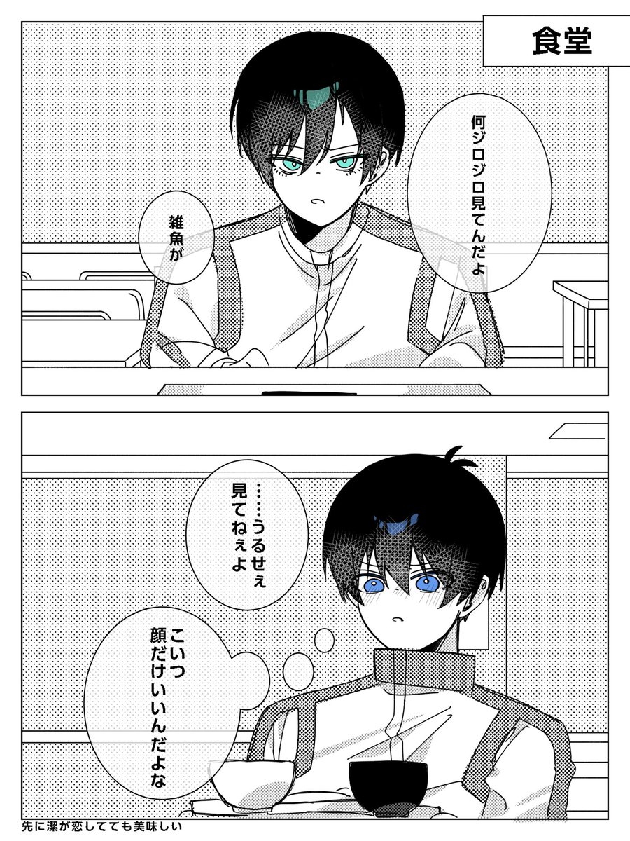 tomato9941's tweet photo. rnis https://t.co/thKyhuKSFw