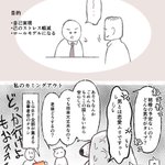 Photo by 溢れ溢れ溢れ溢れ溢れ溢れ溢れ (@kobore1111)