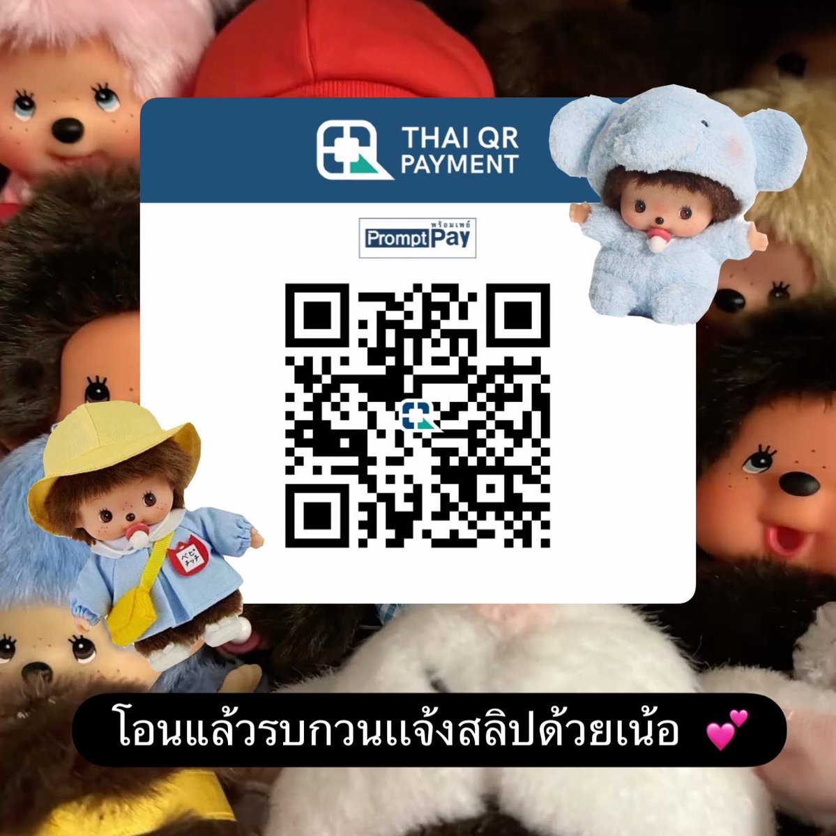 melodyxmtq's tweet photo. โปรโมชั่น!!!! 🔥เเอคล็อค @wqx6698 ตลอดชีพ จากปกติ 499 เหลือ 99 รับจำนวนจำกัด ใครสนใจโOนเเล้วส่งสลิปมาเยยงับ ( 1 วันเท่านั้น ) #fwb #น้องไข่ดาวงอเเง https://t.co/mogoxL7AMP