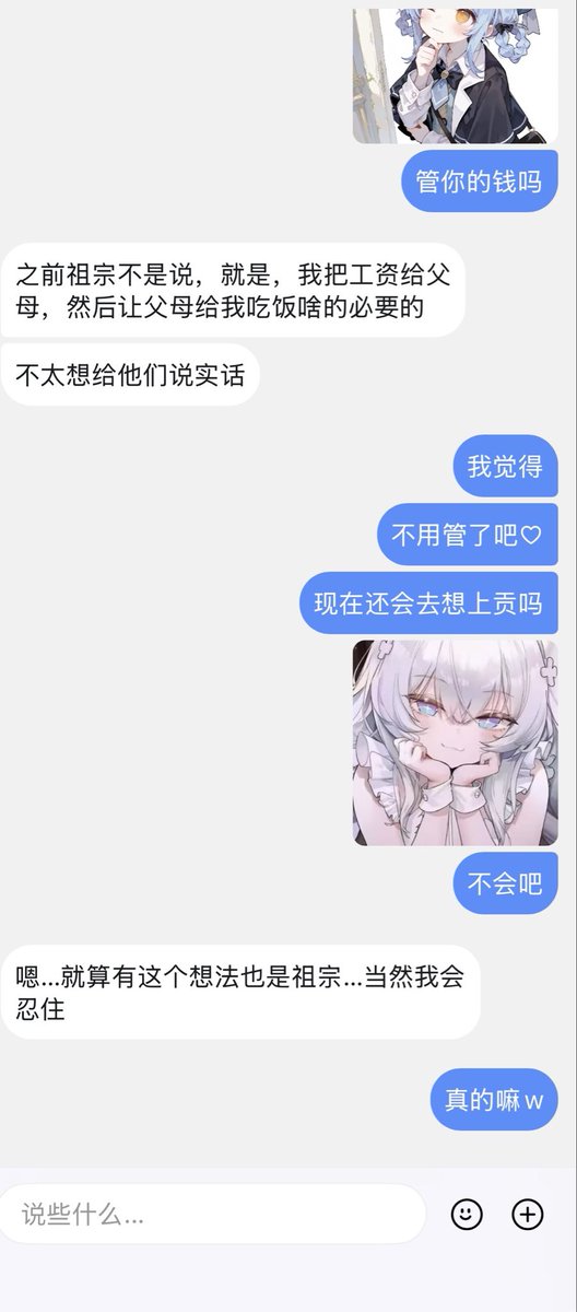 859xy's tweet photo. 恭喜毕业w
虽然是以另一种方式…
#戒贡 https://t.co/17BbMYM3lr