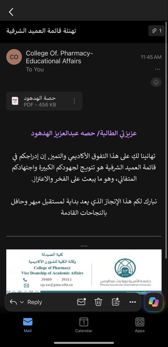 1userH's tweet photo. سعيدة وفخورة بوجودي ضمن قائمة العميد الشرفية لكلية الصيدلة 🤍
الحمدلله على توفيقه وتمام فضله، والقادم أجمل بإذن الله. https://t.co/1e6FtL4hoO