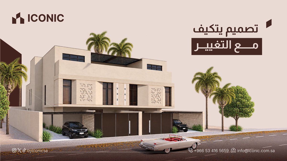 byiconicsa's tweet photo. المرونة في التصميم  لا تعني تغيير المشروع باستمرار، بل اتخاذ قرارات هندسية مدروسة تمنحه قابلية أكبر للتكيف مع الاحتياجات القادمة

#ايكونيك #استشارات_هندسية #مخططات_هندسية #تصاميم_معمارية https://t.co/50h1sjoT7w