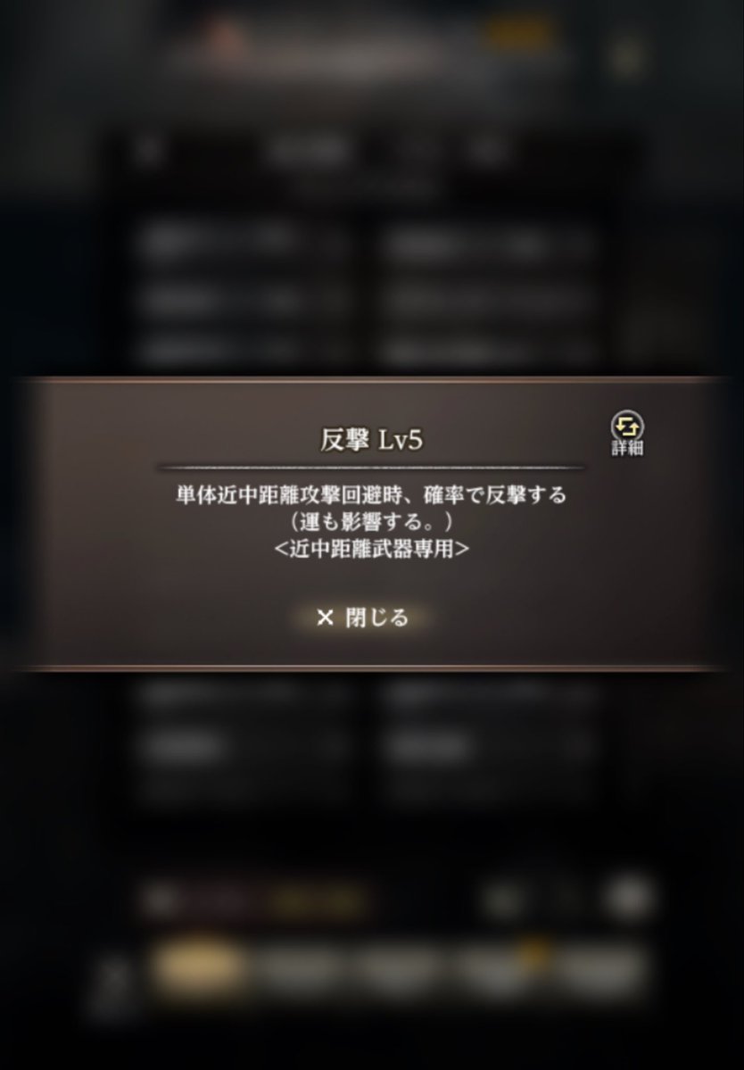 Arteisia_'s tweet photo. ドルガンルートの固定敵討伐でのおすすめ

①大騒ぎのメイス(追加護は回避特化)
②パッシブの反撃

私の場合、前衛ラナとフルートに大騒ぎのメイス装備させて防御させてます。

通常攻撃で隙をつくと防御できず、狙われて落ちる(特に後衛)ときがある。反撃や敵の混乱で隙をつけば安全😊

#ウィズダフネ https://t.co/D17rQQ1QX4