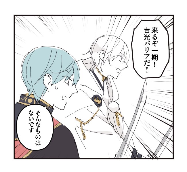 ohagi010203's tweet photo. パズルにハマってる鶴丸 https://t.co/erwqCz659m