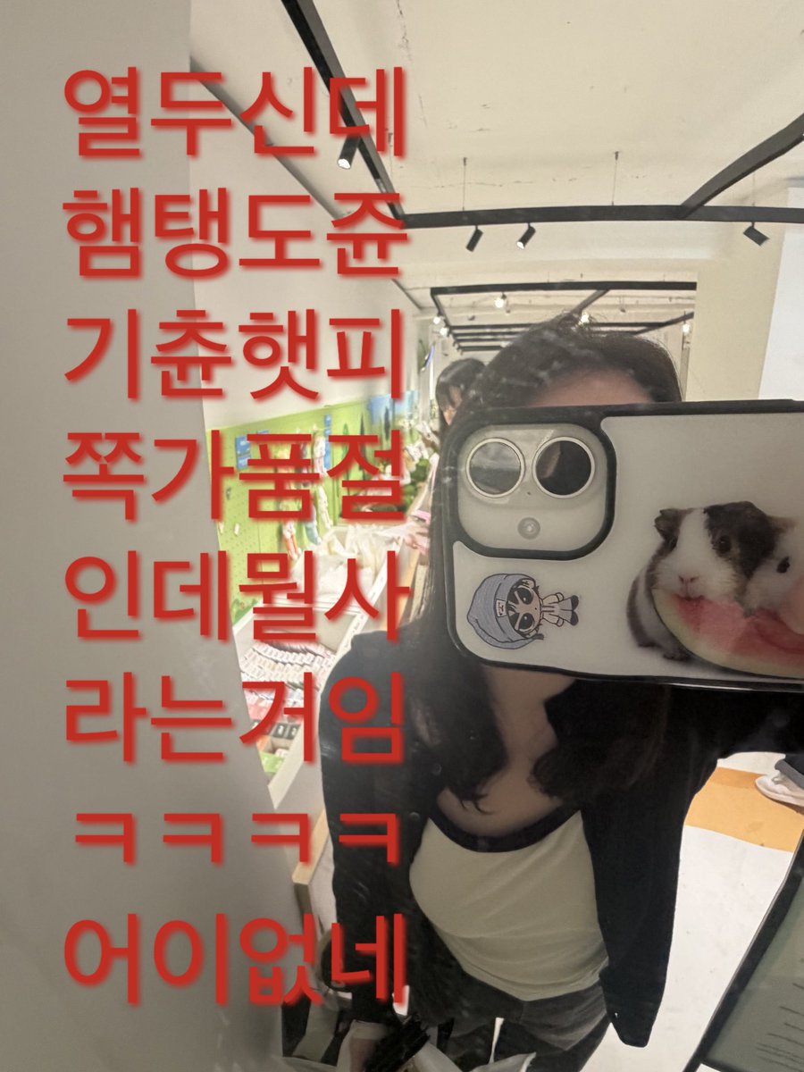mwciwj's tweet photo. 햄탱이 못사서 처울었고 버갈튀가 ㅈㄴ 맛잇엇떤 하루 ㅎ.ㅎ https://t.co/dFq99aimaz