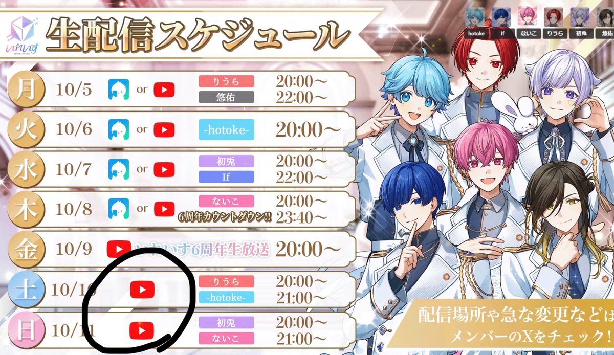715u_sk's tweet photo. なんとなく思ってたけど、やっぱりメンバー全員ツイキャス配信なくなるのかな https://t.co/jwCaIh4a96
