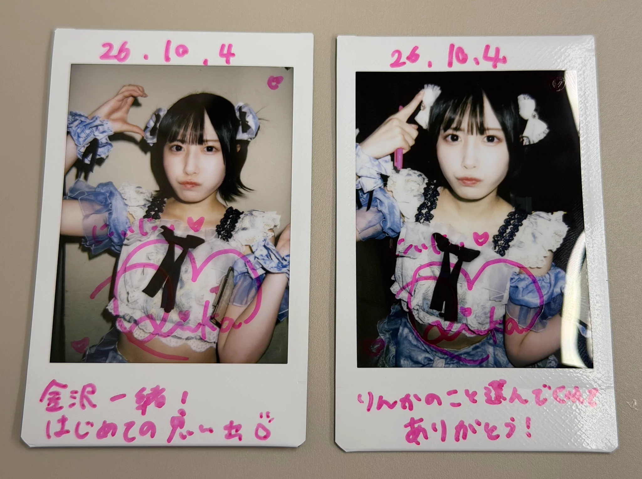 にぃにぃ on X: 