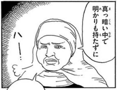 azkmnk456's tweet photo. マロニエ王国に出てくる乳母さんが一瞬大槻に見えた。
眉毛が太かったら結構似てる？ https://t.co/yP5KNLkRzu