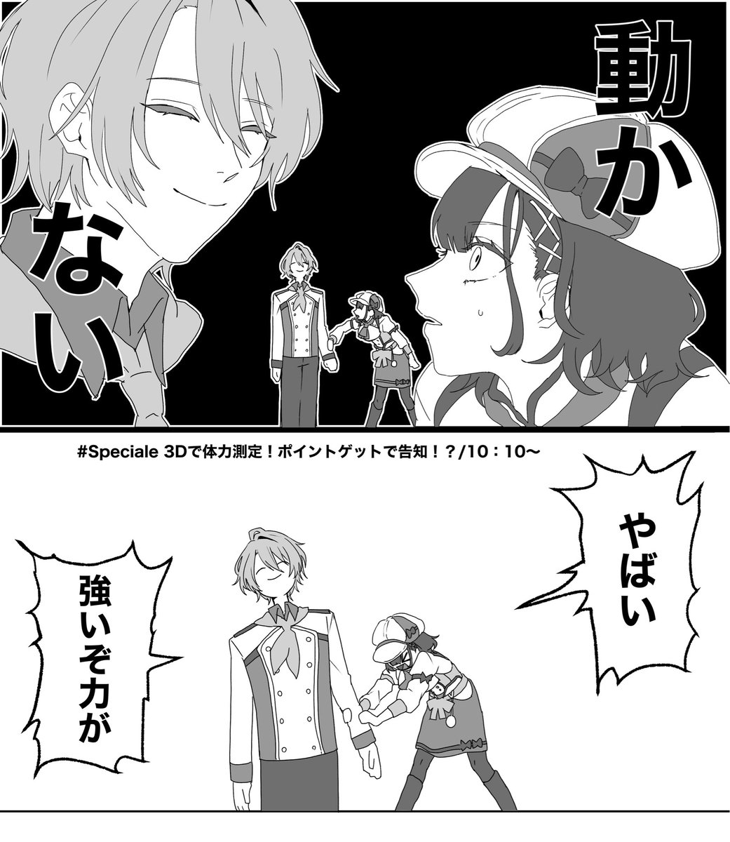 Yuden_bug's tweet photo. #すぺしゃー絵
ココスキ https://t.co/lkqNkQzbh8