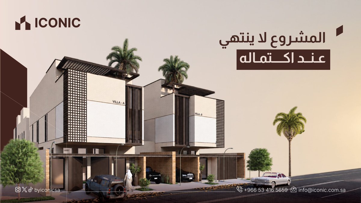 byiconicsa's tweet photo. اكتمال المشروع ليس نهاية التصميم، بل بداية تجربة المكان فعليًا؛ مع الاستخدام تظهر جودة القرارات الهندسية وقدرتها على الاستمرار

#ايكونيك #استشارات_هندسية #مخططات_هندسية https://t.co/bd7a4ac9p4