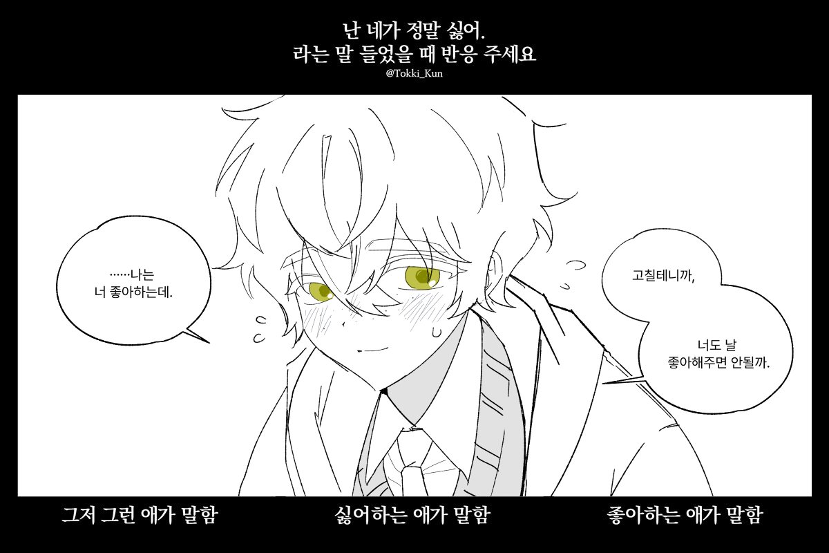 neum00_'s tweet photo. @Leah_SOSO 마음이 힘드네요 
니카 또 봐야지.... https://t.co/sUMOiIxswX