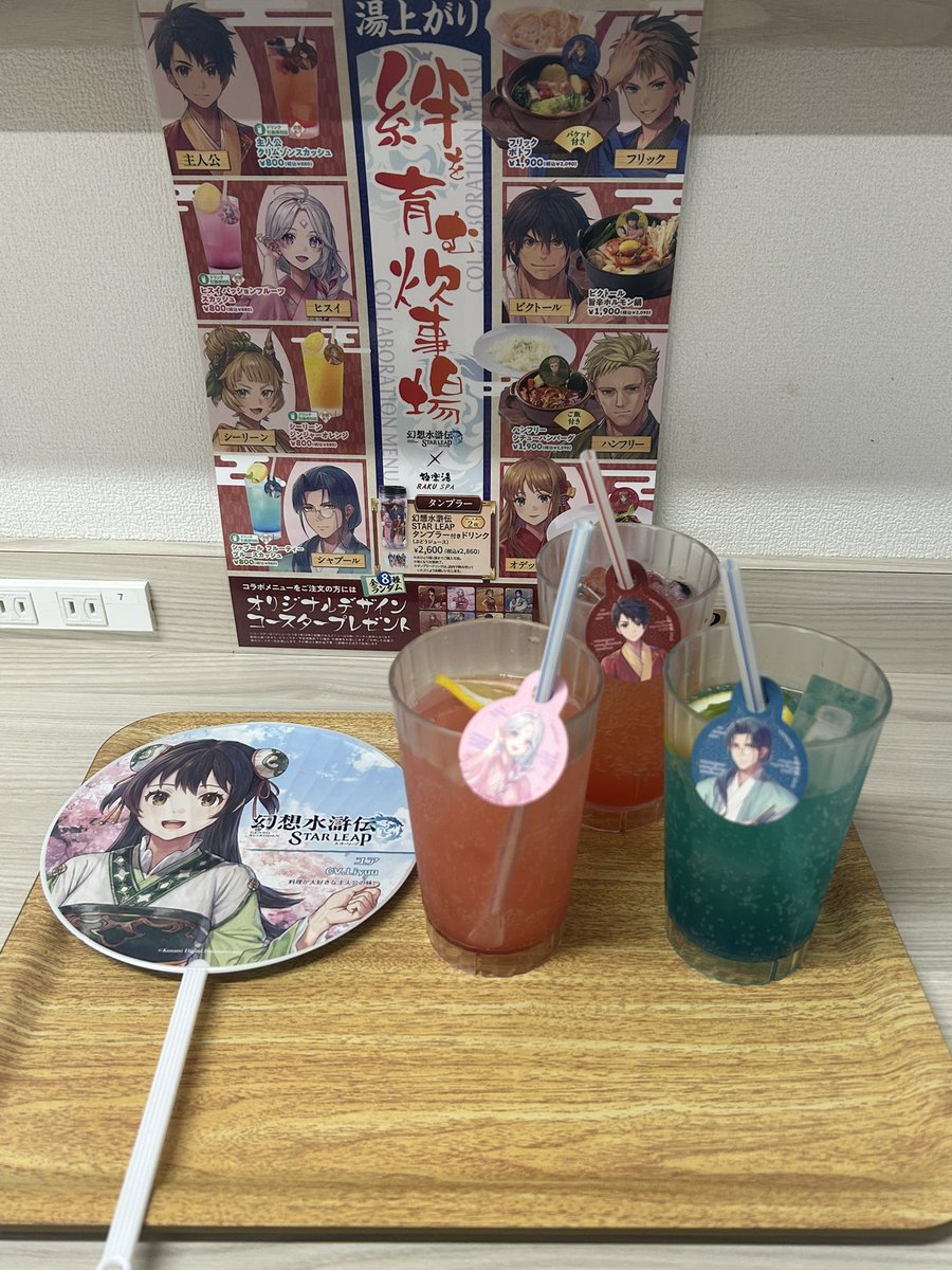 kanatan_undawn's tweet photo. 幻水spやってる人フォローお気軽に♪

フレンド満枠ですが動いてなさそうな人1人か2人いそうな気するかも🤔

10/2 10:30〜の枠で池袋のRAKU CAFE行ってきました^ ^

#幻水     
#幻想水滸伝     
#幻想水滸伝スターリープ https://t.co/djI1s9cMp3