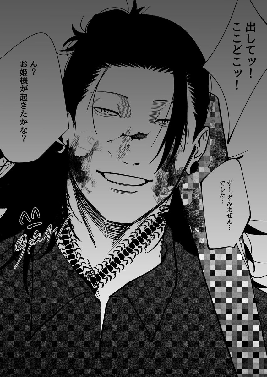 o6_4v's tweet photo. 夏夢

ヤパロ夏 https://t.co/JdSg4DqtPZ