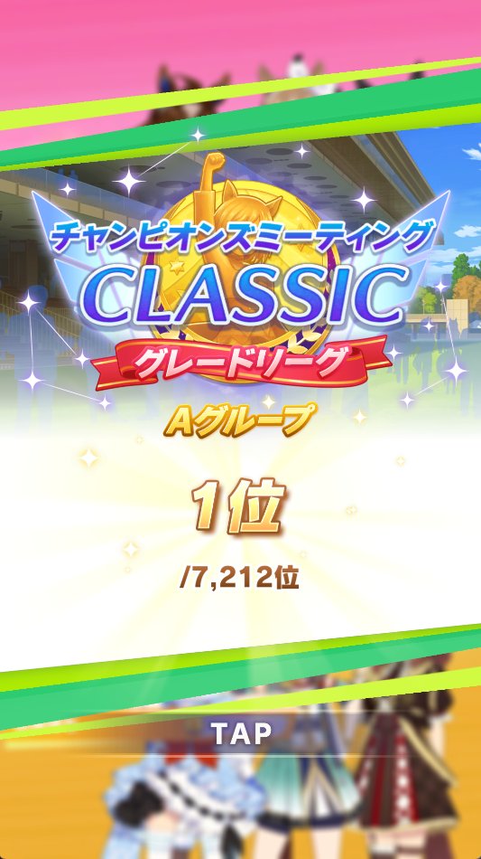 Acht_PSO2 tweet picture