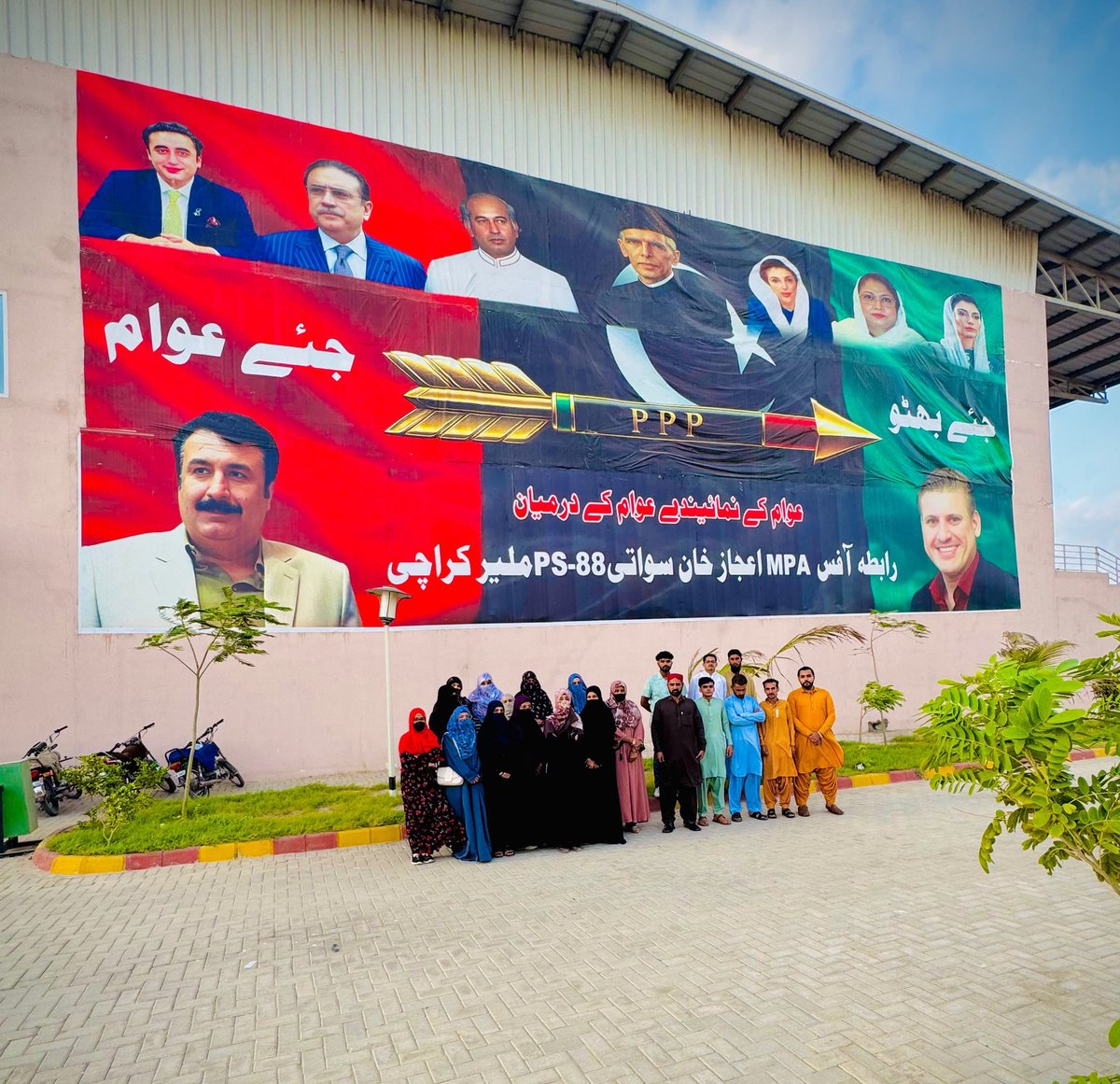 SaleemKhan_uc7's tweet photo. We are ready to meet  #Ps_88_Socail_Media_Activist_Malir
Social Media meeting at MPA Office #PS88 , @StarSportsComplex...
Weldone team #PPPDigitalMalir.
Proud on you #SMTteamSN https://t.co/EPlfyU6Sua