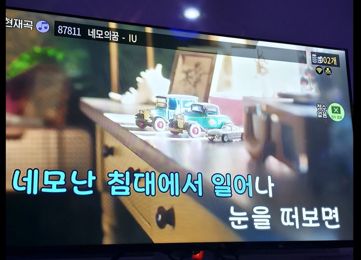 CookiePet3's tweet photo. @rmsodajffk 불러드리는중 https://t.co/jUrHlyBnbX