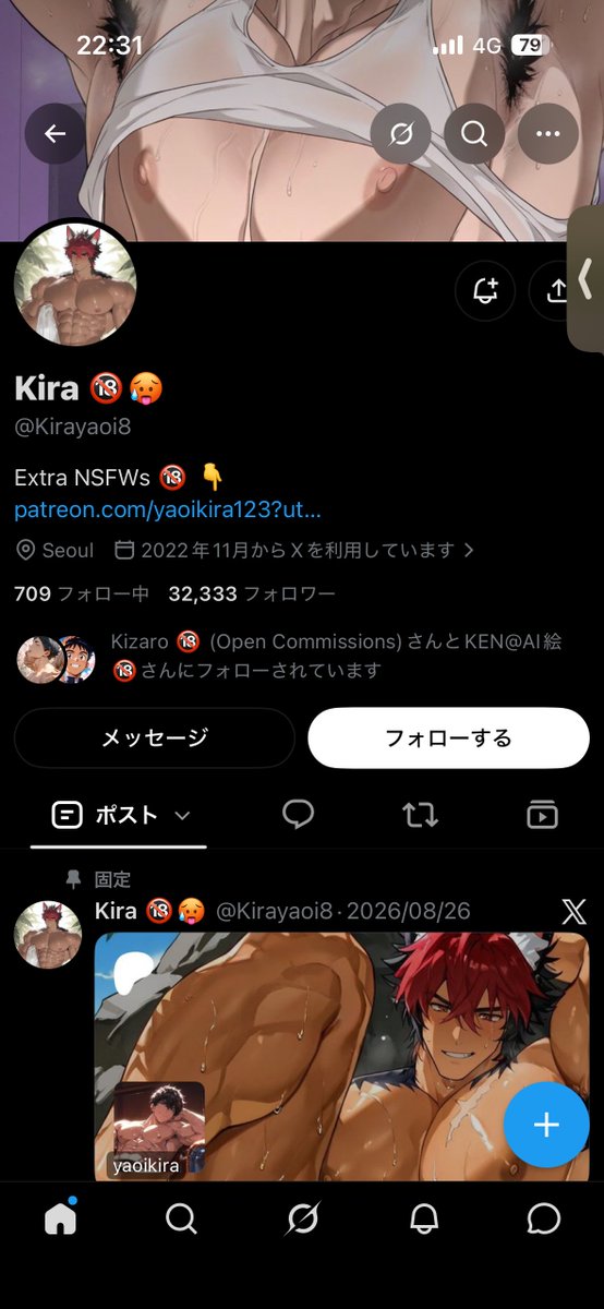 a0ox8's tweet photo. 皆様こんばんは
本日はお願いがありまして
ポストさせて頂きます🙇‍♂️

私の投稿が

@Kirayaoi8 

に盗用されており、
お金儲けに利用されています。
何度か警告はしているのですが
一向に聞き入れて貰えません。

なので皆さんへのお願いは
盗用者を通報・報告して頂きたいのです。

↓↓↓続きます https://t.co/WOwynvdcW4