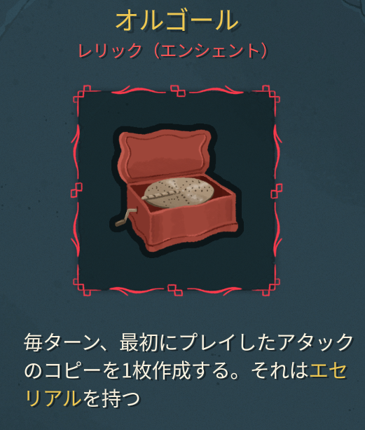 kmkktr's tweet photo. おもろデッキできたけど道中で死んだ https://t.co/fhN0aQQtvo