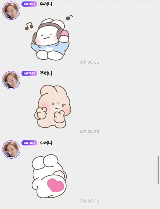 A chat conversation with 'ARTIST 주하니' (Juhani) sharing three cute cartoon character stickers with musical notes, blushing cheeks, and a pink heart.