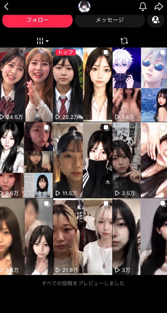 thomasstein2's tweet photo. 左上の女の子の流出を見つけた。
 あまりにもエド過ぎて最高　ｗ　ｗ　ｗ https://t.co/G6AWNhd0Ub