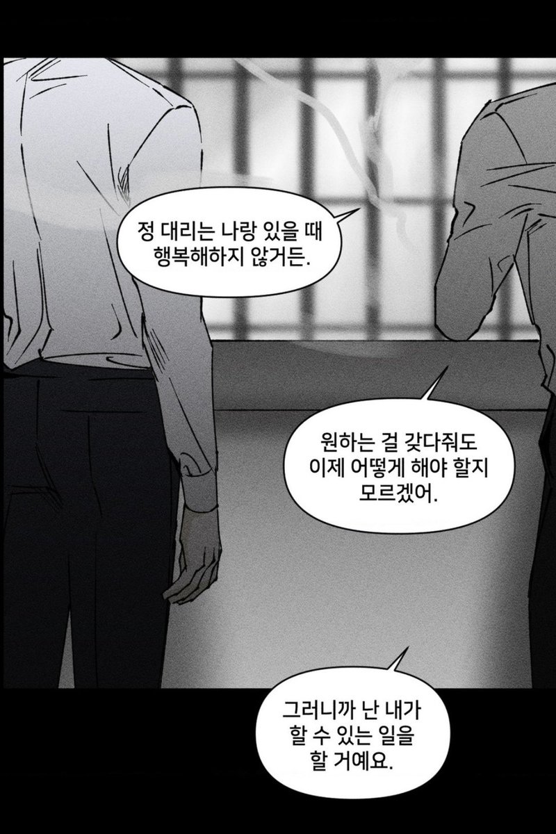 ansrkdsbn's tweet photo. 정신병자도 순애를 할 수가 있구나 https://t.co/YDCsdtTmUN