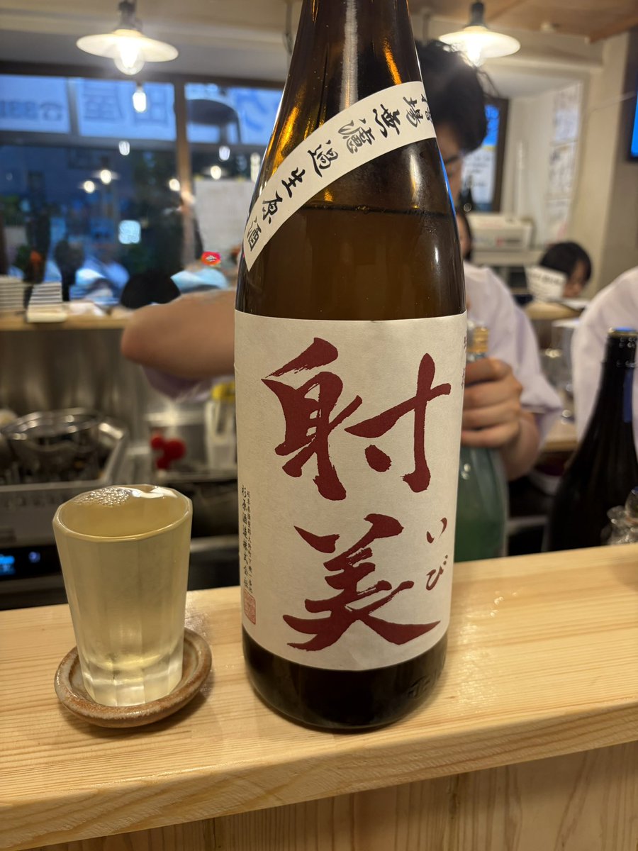 yasuyasu358's tweet photo. 田っくん商店（南阿佐ヶ谷）
8周年の日本酒大放出お邪魔しました✨
昨日の日本酒たち、760円均一
十四代本丸口開けでした😆
射美吟撰
ソガペールエフィス リアサケ ナチュレル生酛
花陽浴 純米吟醸 備前雄町 無濾過生原酒2018
花陽浴 純米大吟醸 美山錦 無濾過生原酒2019
花陽浴 純米大吟醸 山田錦 無濾過原酒2022
花陽浴 純米大吟醸 八反錦 直汲み無濾過原酒
#田っくん商店 #南阿佐ヶ谷 #日本酒 #十四代 #射美 #花陽浴 #ソガペールエフィス