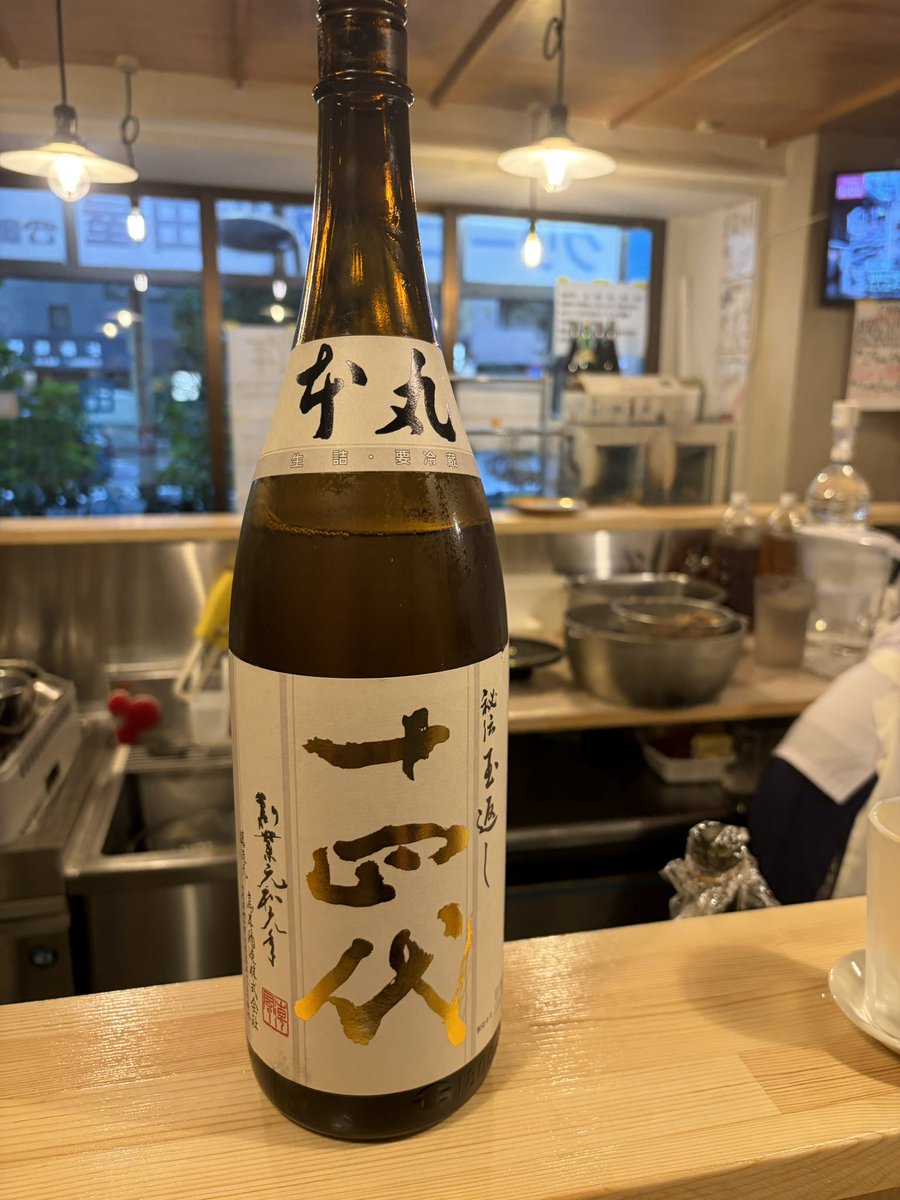 yasuyasu358's tweet photo. 田っくん商店（南阿佐ヶ谷）
8周年の日本酒大放出お邪魔しました✨
昨日の日本酒たち、760円均一
十四代本丸口開けでした😆
射美吟撰
ソガペールエフィス リアサケ ナチュレル生酛
花陽浴 純米吟醸 備前雄町 無濾過生原酒2018
花陽浴 純米大吟醸 美山錦 無濾過生原酒2019
花陽浴 純米大吟醸 山田錦 無濾過原酒2022
花陽浴 純米大吟醸 八反錦 直汲み無濾過原酒
#田っくん商店 #南阿佐ヶ谷 #日本酒 #十四代 #射美 #花陽浴 #ソガペールエフィス