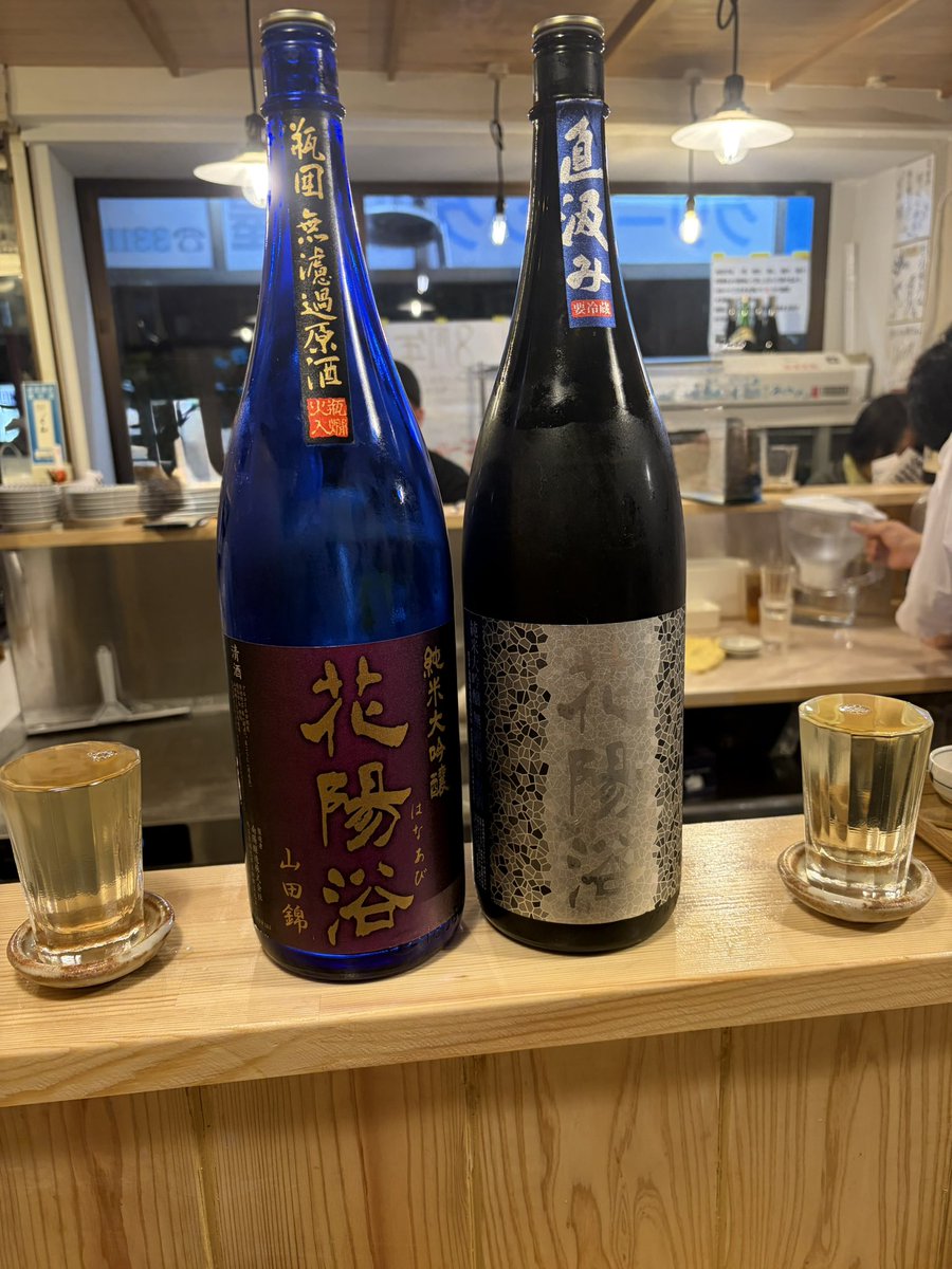 yasuyasu358's tweet photo. 田っくん商店（南阿佐ヶ谷）
8周年の日本酒大放出お邪魔しました✨
昨日の日本酒たち、760円均一
十四代本丸口開けでした😆
射美吟撰
ソガペールエフィス リアサケ ナチュレル生酛
花陽浴 純米吟醸 備前雄町 無濾過生原酒2018
花陽浴 純米大吟醸 美山錦 無濾過生原酒2019
花陽浴 純米大吟醸 山田錦 無濾過原酒2022
花陽浴 純米大吟醸 八反錦 直汲み無濾過原酒
#田っくん商店 #南阿佐ヶ谷 #日本酒 #十四代 #射美 #花陽浴 #ソガペールエフィス