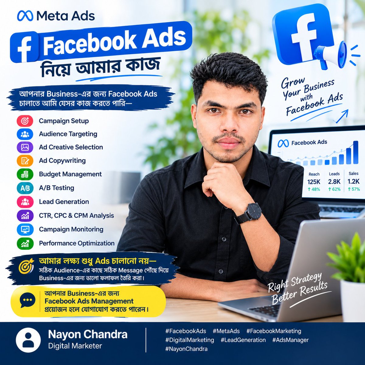 NayonC523's tweet photo. 🎯 Facebook Ads নিয়ে আমার কাজআমি Business-এর জন্য Facebook Ads Campaign-এর বিভিন্ন কাজ করতে পারি—✅ Campaign Setup
✅ Audience Targeting
✅ Ad Creative &amp; Copy
✅ Budget Management
✅ A/B Testing
✅ Lead Generation
✅ CTR, CPC &amp; CPM 
#FacebookAds #MetaAds #DigitalMarketing # https://t.co/K27VFdyUk1