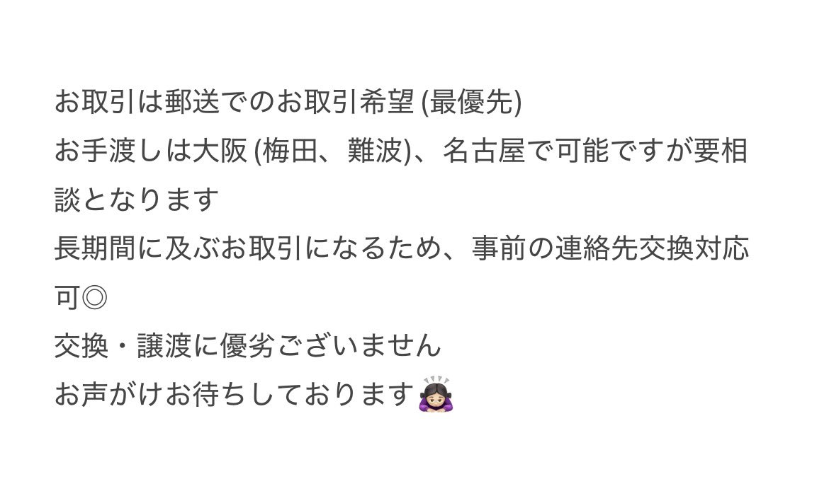 Yuria_trhk's tweet photo. ufotable WEBSHOPくじ 鬼滅の刃 竈門炭治郎立志編 各編完結記念 

交換お取引可能な方を探しております！

譲┊︎D賞 伊之助×2

求┊︎C D賞 善逸(どちらでも◎) or 定価+送料

画像2に条件記載させていただきました
お声がけお待ちしております https://t.co/KrlFAkmYFi