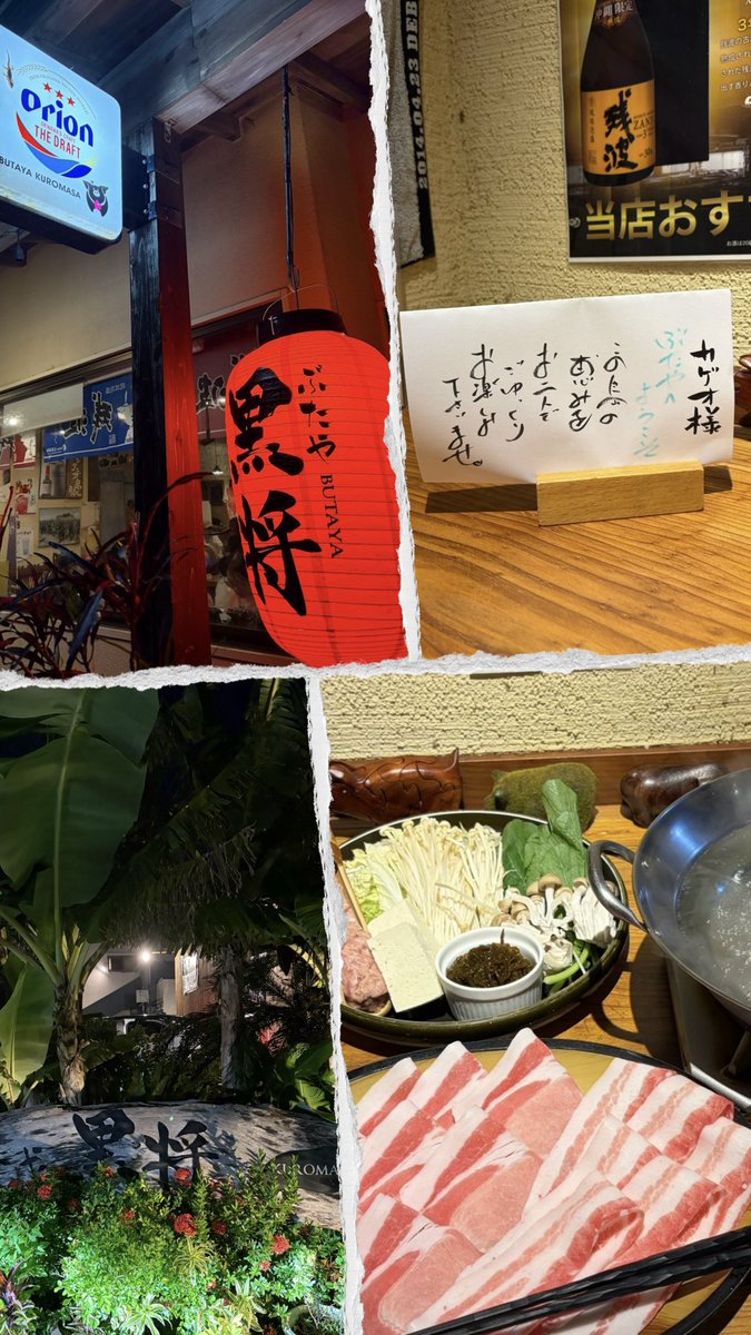 yato_1412's tweet photo. 昨日の結婚式終わって今日から新婚旅行で沖縄3泊4日🤘🏻🌺
1日目終わるん早すぎて滅(✌︎ ’-’)ಣ https://t.co/kTBpJ7qbs7