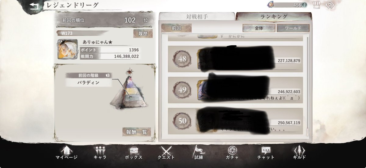Aryuydaze's tweet photo. ギリアタを忘れ10回残し…泣いていいかな(´；ω；｀)カラオケが全ての時間を飛ばした(´；ω；｀) https://t.co/EeZrzEA91e