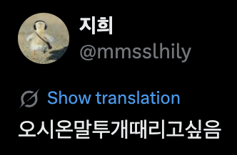 protectosion's tweet photo. 🚨 URGENTLY REPORT &amp; BLOCK!! 🚨

🔗 https://t.co/Eh8hPS61uG 

Do not stalk or stay on their profiles for more than 30 seconds.      

- Flag as spam
- REPORT AS:
 • Hate, Abuse, or Harassment
 • Violent Speech
 • Spam
- BLOCK

⛔️ DO NOT ENGAGE OR INTERACT ⛔️ https://t.co/XUpQHcOUhc