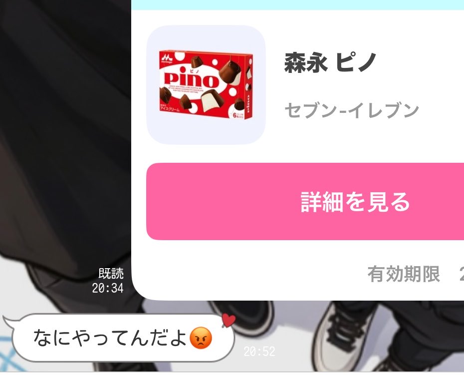 ql18___'s tweet photo. ばぶちゃん帰ってくるまで
Boss観ながら原神たいむ〰️🎮🎮
樹脂ないなったから任務進めよっと🫡❕

ギフト🎁したらなにやってんねん😡って
いつも怒ってくるのかわちぃね🫶🏻 https://t.co/mHD7L4C5ML