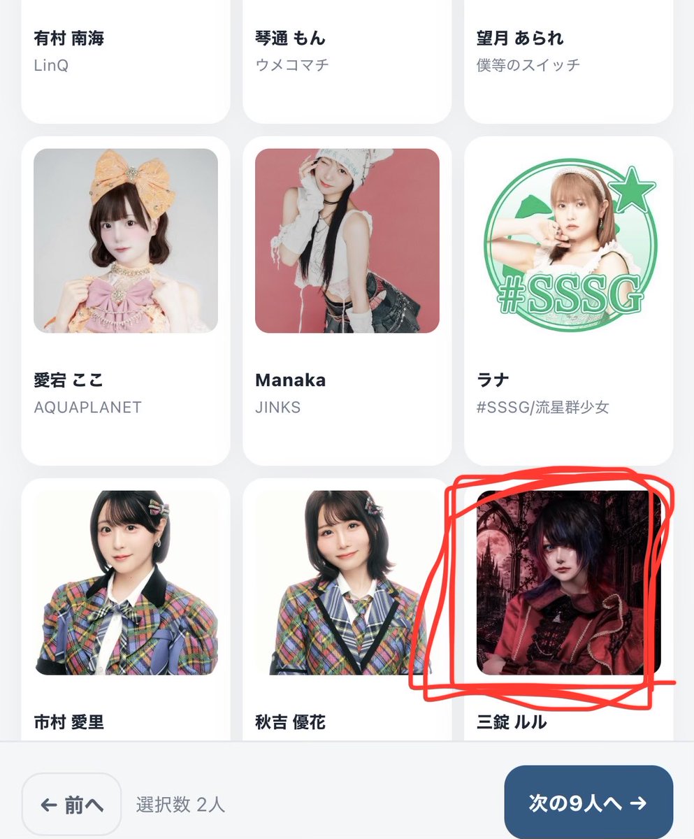Okusuri_3's tweet photo. いたー！！顔違うってよく言われるアー写 https://t.co/Qje6K9RFlW